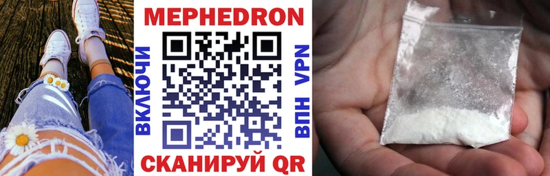 Купить Ясный Alpha-PVP  МЕГА маркетплейс  ГАШИШ  Бошки Шишки  COCAIN 