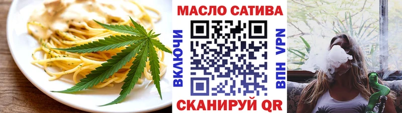 Canna-Cookies конопля  продажа наркотиков  Ясный 
