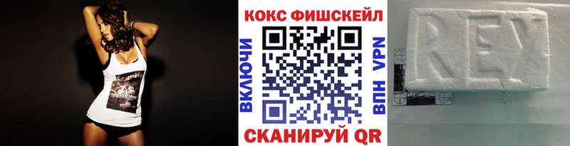 OMG   Ясный  COCAIN FishScale 