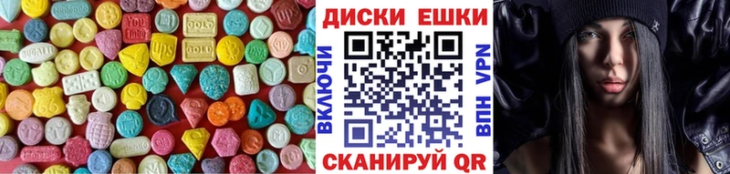 ЭКСТАЗИ 280 MDMA Ясный