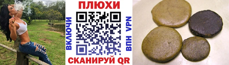 ГАШИШ гашик Ясный