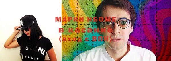 mdpv Гусиноозёрск