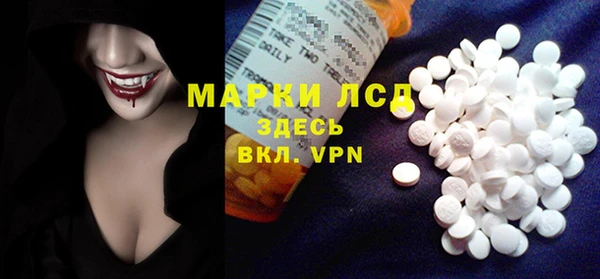 соль курить ск Горняк