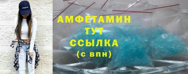 mdpv Гусиноозёрск