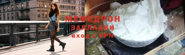 кристаллы Горнозаводск