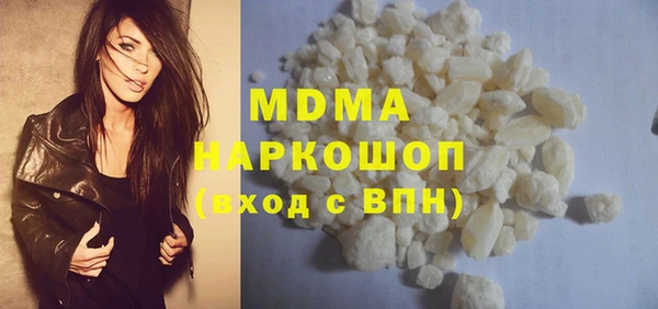 mdpv Гусиноозёрск