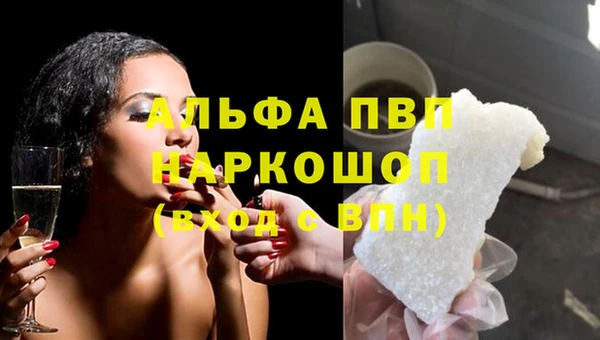 mdpv Гусиноозёрск