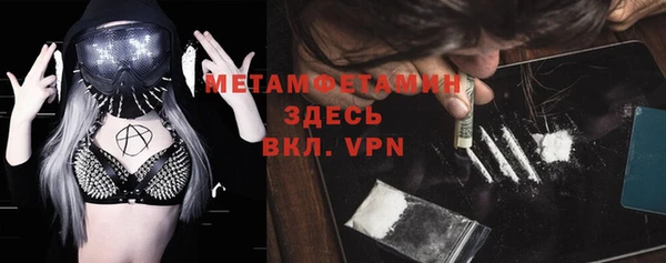 тгк Горно-Алтайск