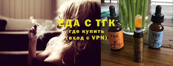 кристаллы Горнозаводск