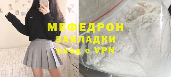 соль курить ск Горняк