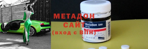стаф Гусь-Хрустальный