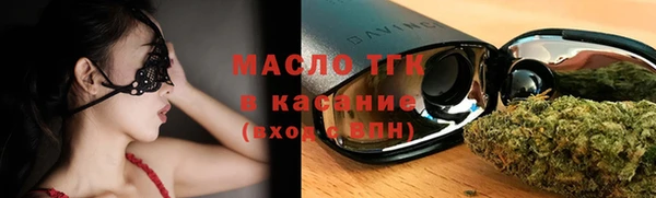 тгк Горно-Алтайск
