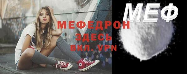 мяу мяу мука Гусев