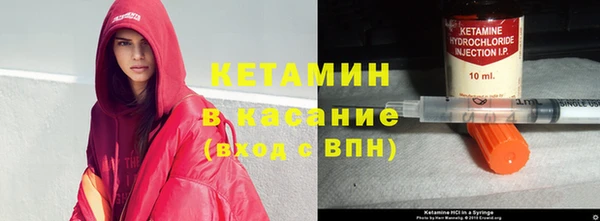 кристаллы Горнозаводск