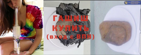 тгк Горно-Алтайск