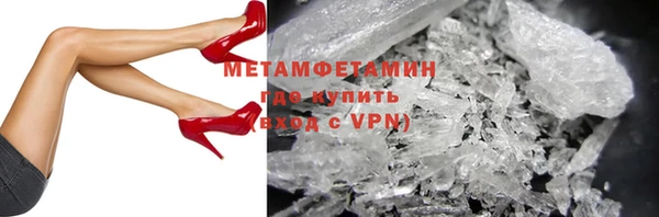соль курить ск Горняк