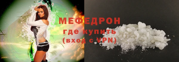 кристаллы Горнозаводск
