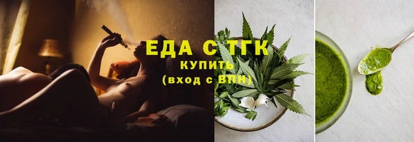 кристаллы Горнозаводск