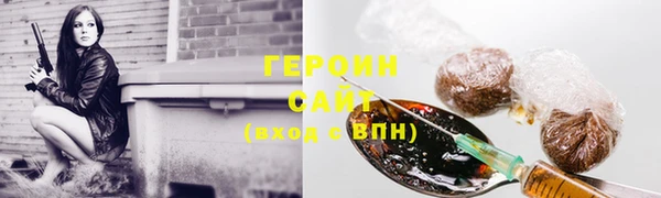 тгк Горно-Алтайск