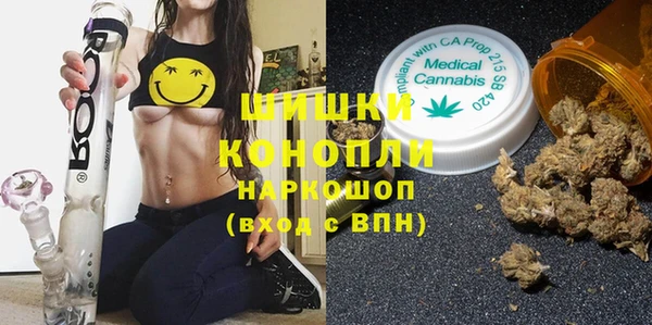 кристаллы Горнозаводск