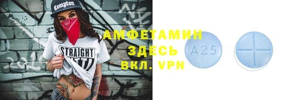 соль курить ск Горняк