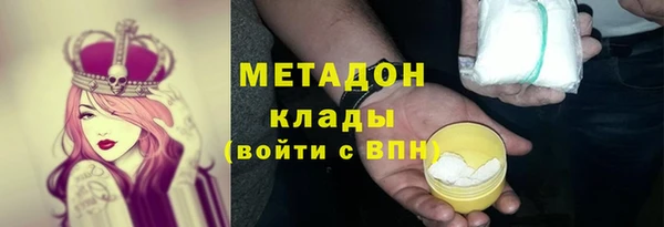 mdpv Гусиноозёрск