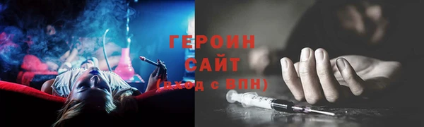 стаф Гусь-Хрустальный