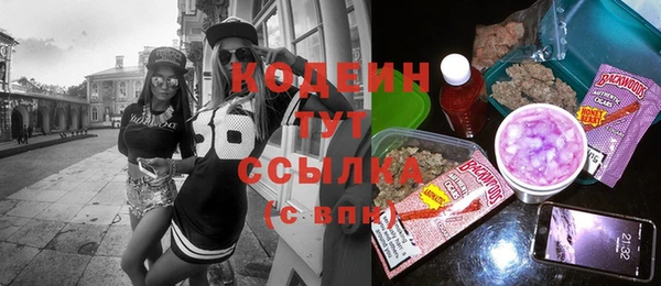 соль курить ск Горняк