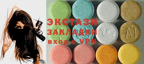 тгк Горно-Алтайск