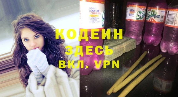 кристаллы Горнозаводск
