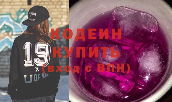 тгк Горно-Алтайск