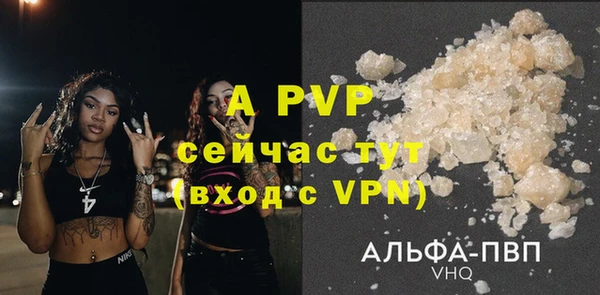 кристаллы Горнозаводск
