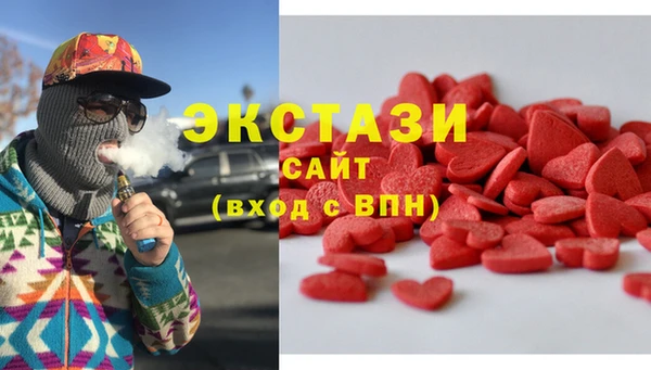 тгк Горно-Алтайск