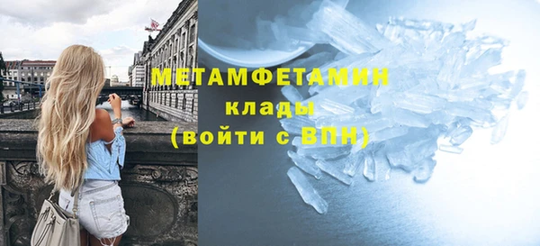 кристаллы Горнозаводск