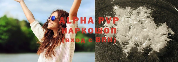 кристаллы Горнозаводск