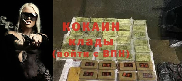 соль курить ск Горняк