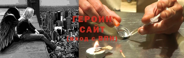 mdpv Гусиноозёрск