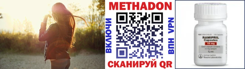МЕТАДОН мёд  Ясный 