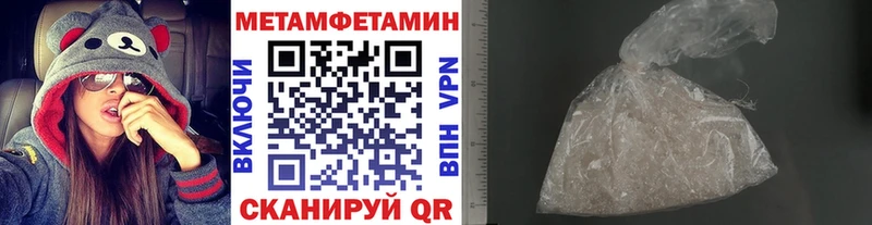 Метамфетамин витя хочу Ясный