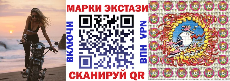 Марки 25I-NBOMe 1,8мг  что такое   Ясный 