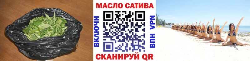 ТГК концентрат  наркошоп  Ясный 