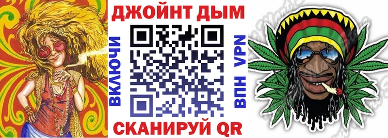МАРИХУАНА THC 21%  гидра ТОР  Ясный 